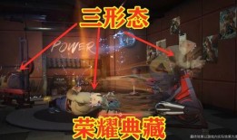 下赛季荣耀典藏最新爆料